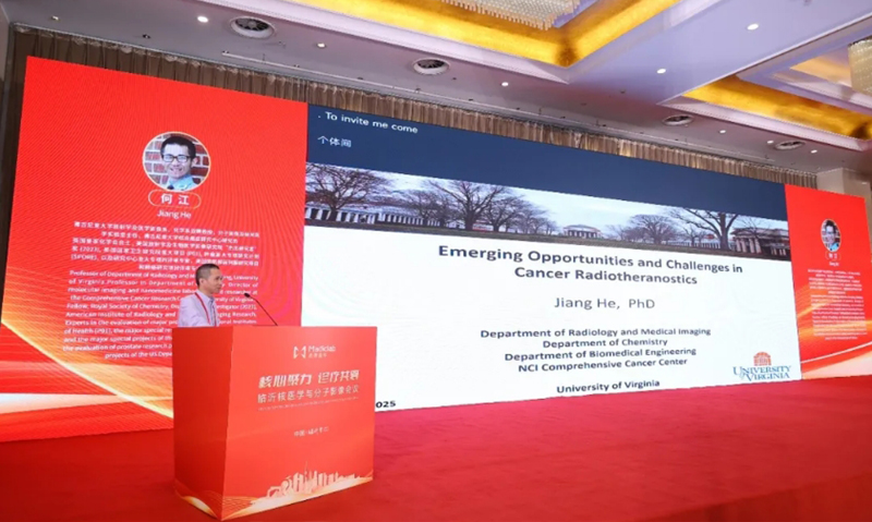 弗吉尼亚大学何江教授：中国核医学将领跑全球，青年人才需守开放与深耕之心